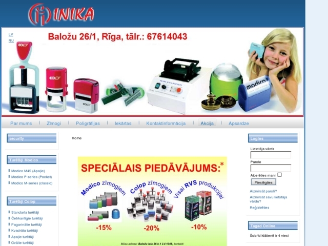 Inika, SIA